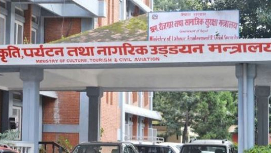 पर्यटन मन्त्रालय मातहतका कामलाई प्रभावकारी बनाउन निर्देशन