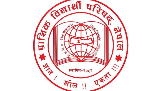 विश्वविद्यालयलाई स्वायत्तता कायम राख्न शिक्षाविद्हरुको जोड