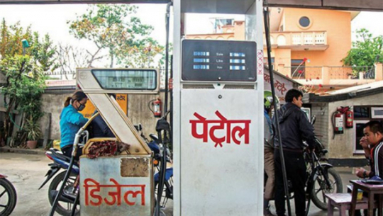 फेरि बढ्यो पेट्रोलियम पदार्थको मूल्य