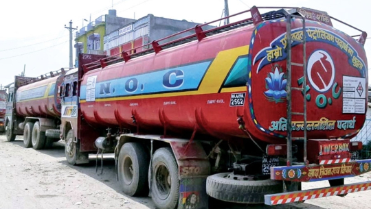 एक खर्ब ८१ अर्बको पेट्रोलियम पदार्थ आयात