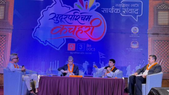 Far west investment potential highlighted in Dhangadhi, calls for enabling environment