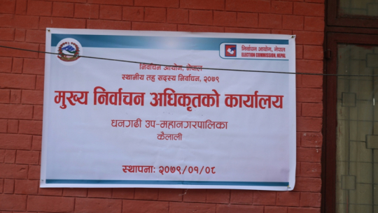 कैलालीमा निर्वाचन आचारसंहिताको उल्लंघन बढ्यो