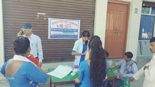 निःशुल्क स्वास्थ्य परिक्षण