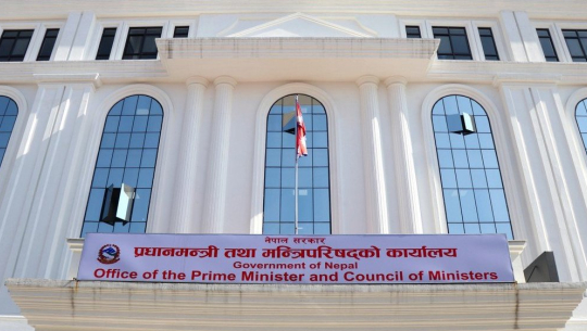 सरकारद्वारा मन्त्रालय संख्या १७ मा झार्ने प्रस्ताव, चार मन्त्रालय खारेजको तयारी