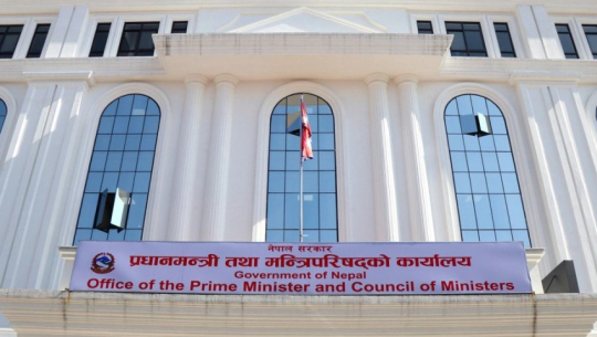 Government proposes reducing federal ministries to 17, plans to abolish four