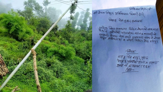 डोटीमा विद्युत प्राधिकरणको लापरवाही, ६ महिनासम्म उठेन ढलेको पोल