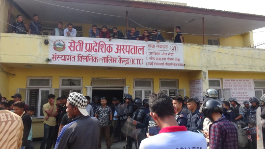 सेती अस्पताल विरामी मृत्यु प्रकरण : क्षतीपूर्ती दिने सहमतीपछि आन्दोलन फिर्ता