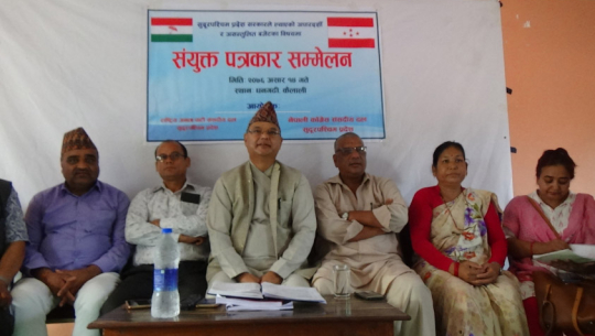 भागवण्डामै टुङ्गियो सुदूरपश्चिमको बजेट संशोधनको एजेण्डा