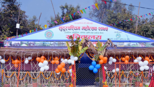 फाईल फोटो 