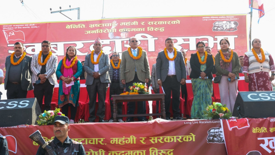 सरकारले गलत गतिविधि नसच्याए सशक्त प्रतिवाद गर्छौंः प्रचण्ड