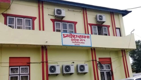 प्रदेश नं १ : स्वास्थ्य र कृषि पहिलो प्राथमिकतामा