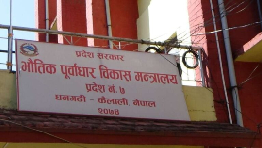 सङ्घीयतापछि सुदूरपश्चिममा पूर्वाधार विकासमा फड्को