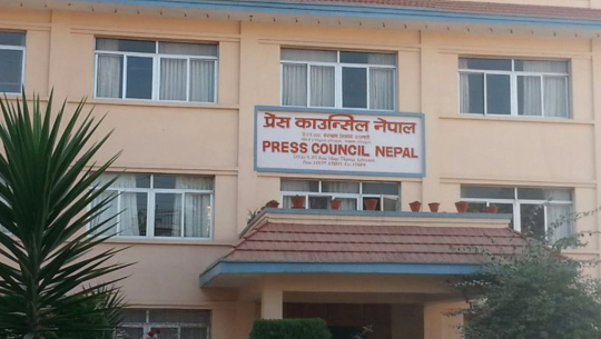 निर्वाचन आचारसंहिता उल्लंघन गर्नेलाई कारबाहीका लागि प्रेस काउन्सिललाई पत्राचार