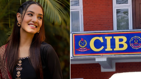 अभिनेत्री प्रियंका कार्की सीआईबीको फन्दामा