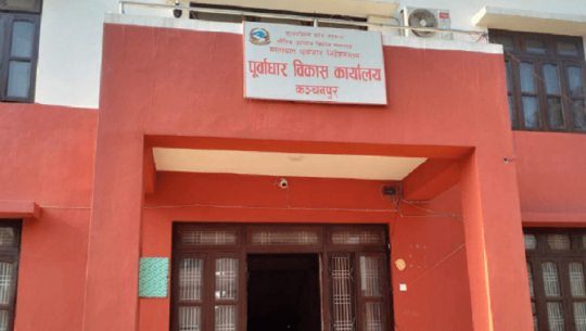 कञ्चनपुरमा वर्षौंदेखि अलपत्र १५ सडकका ठेक्का तोडियो