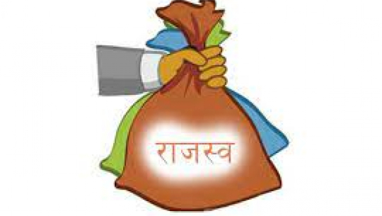 डोटीमा ५८ करोड बढी राजस्व संकलन, एक अर्ब फ्रिज