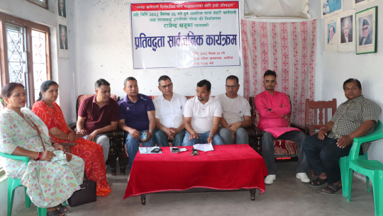 अत्तरियामा खानेपानी चुनाव: राजेन्द्र खड्का प्यानलद्वारा १२ बुँदे प्रतिबद्धता सार्वजनिक