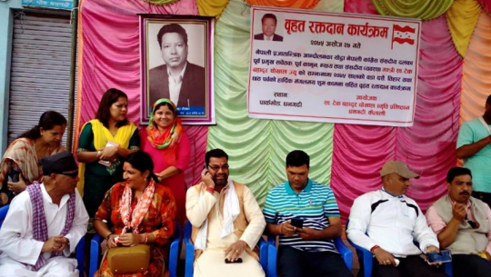 Blood Donation camp held in the memory of Lt. Tek Bahadur Chokhyal