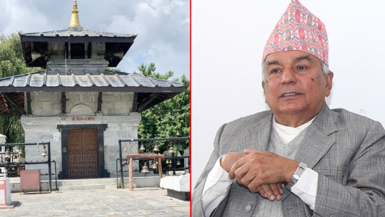 अछामको वैद्यनाथमा लाग्ने ‘कोटिहोम’ उद्घाटन गर्न आज राष्ट्रपति पौडेल आउँदै