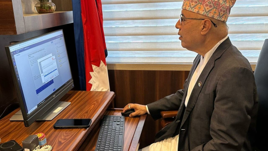 अर्थ मन्त्रालयमा एकीकृत कार्यालय व्यवस्थापन प्रणाली लागू
