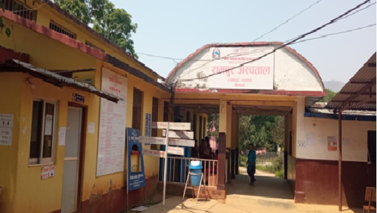 रामपुर अस्पतालमा प्रसूति शल्यक्रिया सेवा पुनः सुरु