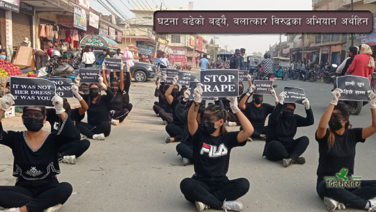 कैलालीमा पीडक बलिया, नौ महिनामै १०३ महिला बलात्कृत 
