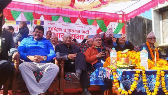 कैलालीको घोडाघोडीमा राप्रपाको बृहत् आमसभा