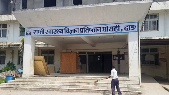 राप्ती प्रतिष्ठानको बहिरंग सेवा बन्द