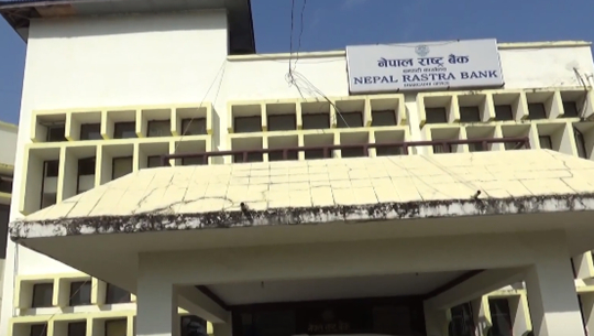 धनगढीमा शुक्रवारदेखि नयाँ नोट साट्न पाईने