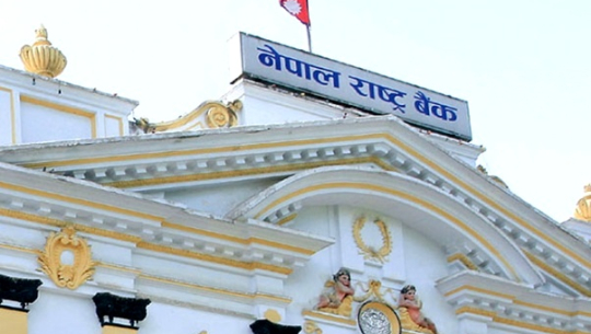 सोमबार पाँच अर्ब २० करोड बराबरको ट्रेजरी बिल बिक्री हुने