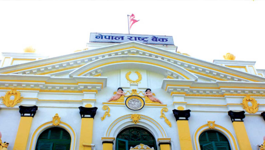 राष्ट्र बैंकले दशैँका लगि शुक्रबार देखि नयाँ नोट साट्दै, दक्षिणा लेनदेन गर्दा नोट मैलो नपार्न आग्रह