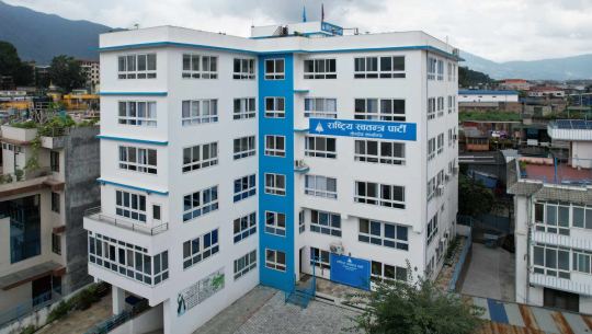 रास्वपाको पहिलो महाधिवेशनका लागि कार्यतालिका सार्वजनिक