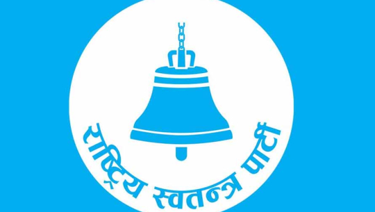 रास्वपालाई दुई तिहाइ पुगाउन दुई सिट कम, संसद्को नयाँ समीकरण तयार 