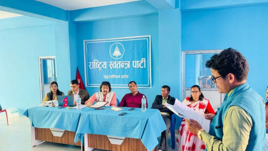 सुदूरपश्चिमका तीन जिल्लामा राष्ट्रिय स्वतन्त्र पार्टीले ‘जनयात्रा’ गर्ने