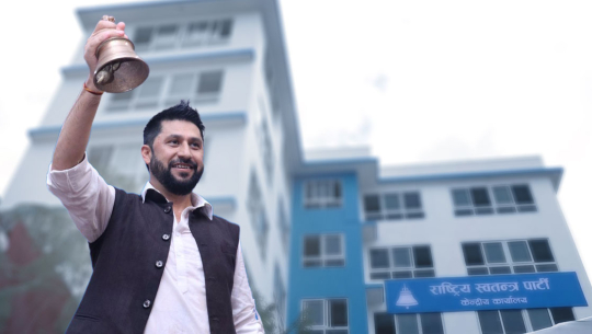 रास्वपाले संसदीय दलको विधान पुनः संरचना गर्ने