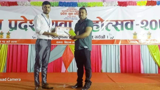 सुदूरपश्चिम प्रदेशस्तरीय निबन्ध प्रतियोगितामा भट्ट प्रथम