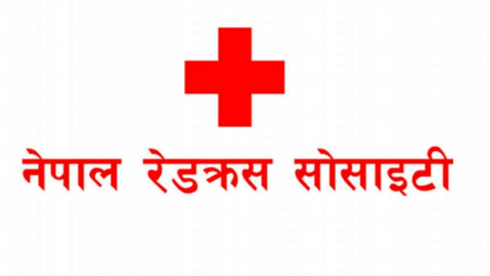 दार्चुलामा रक्तदाता समूह पहिचान अभियान