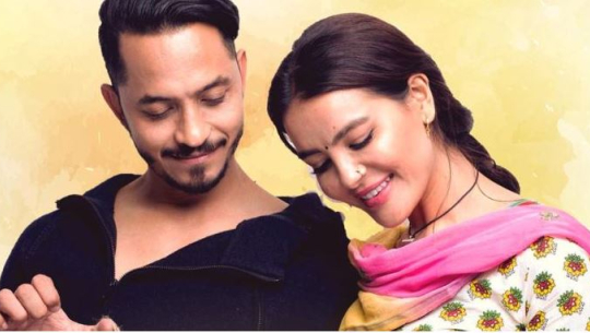 ट्रेलरमा आयो ‘रोमियो एन्ड मुना’