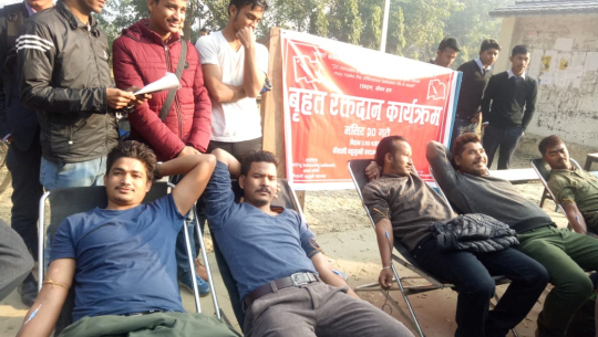 धनगढीमा रक्तदान कार्यक्रम सम्पन्न