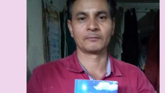 प्रबासमा प्रकाशित भयो “भोल्छालको रामारोशन”