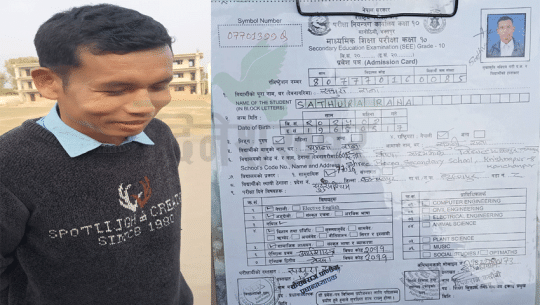 कञ्चनपुरको कृष्णपुरका ५६ वर्षीय सथुरा राना एसईई दिँदै