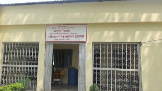 भारतीय सिमा जोड्ने कैलाली कञ्चनपुरका १० वटा सडकको निर्माण सुस्त