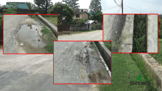 धनगढीमा झण्डै एक करोडको सडक निर्माणको १५ दिनमै भत्कियो