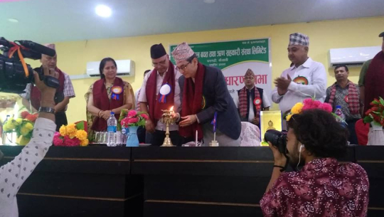सुदूर नेपालको बार्षिक साधारण सभा सम्पन्न