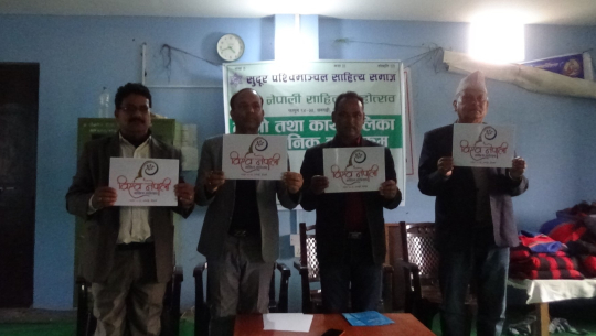 धनगढीमा हुने विश्व नेपाली साहित्य महोत्सवको तयारी तिव्र