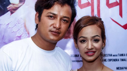 हो, म चलिनँ-करिश्मा