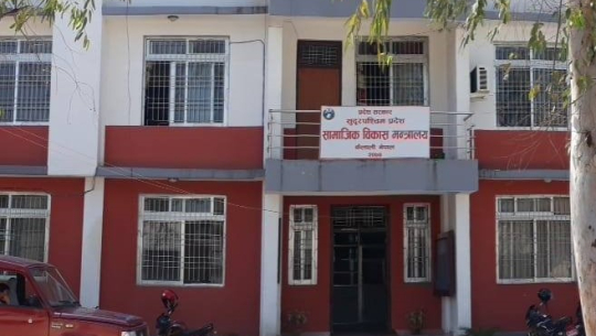 महिला हिंसा न्यूनीकरणमा सुदूरपश्चिम सरकारको वर्षेनि ६० लाख खर्च, हिंसा भने झनै बढ्यो