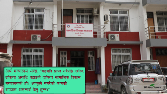 अक्सिजन प्लान्ट खरिद गर्न पुसमै सहमति, प्रक्रिया हालसम्म नथालेको खुलासा