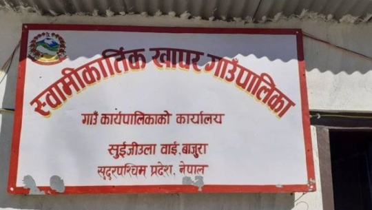 Government buildings lie unused due to local dispute in Bajura