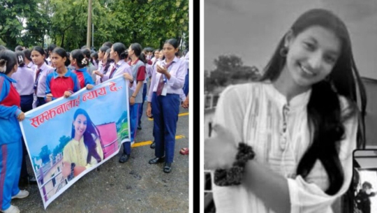 सम्झनाको न्याय माग गर्दै विद्यार्थीहरुद्वारा प्रहरी कार्यालय अगाडी प्रदर्शन